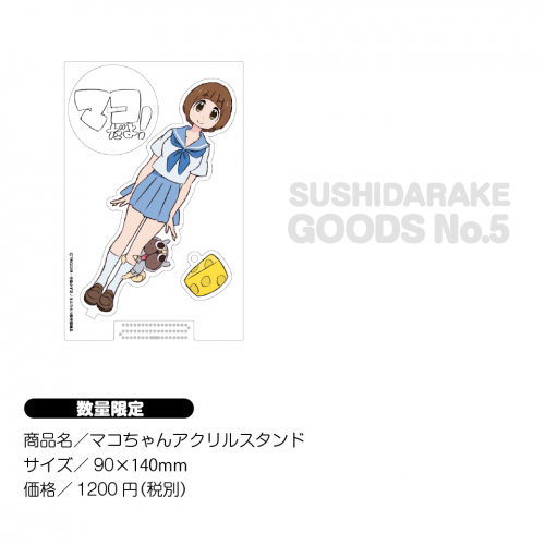 s_goods-05