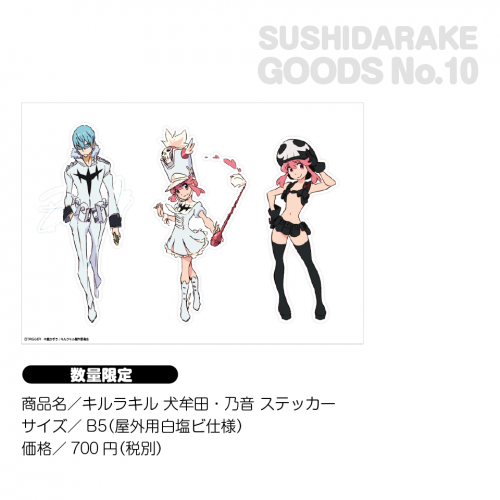 s_goods-10