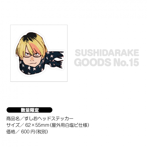 s_goods-15