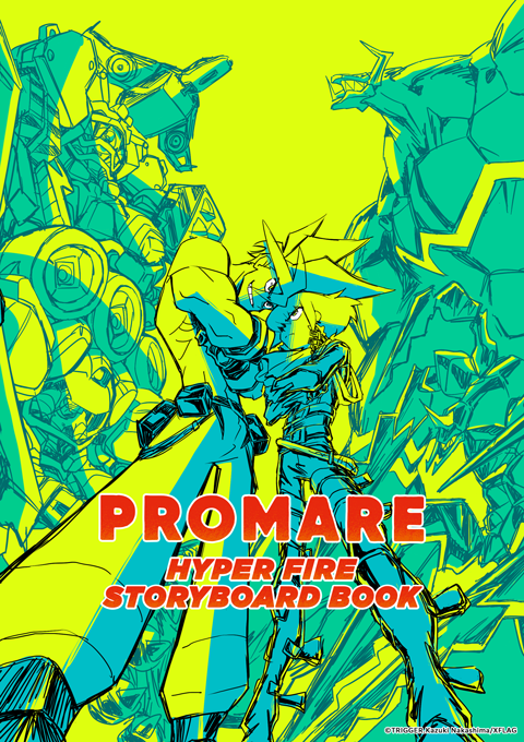 promare_storyboard_cover_tes_w480_02