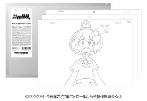 TRIGGER作品4タイトルの生動画パッケージの抽選販売が決定しました